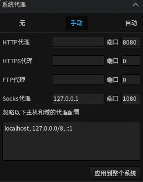 Pasted image 20250926150815.png